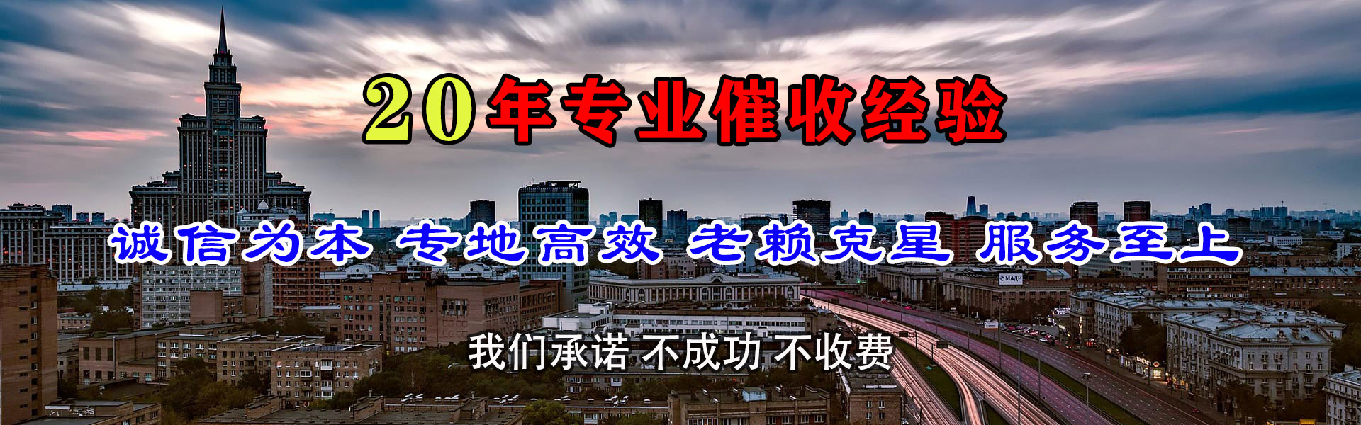沭阳追账公司